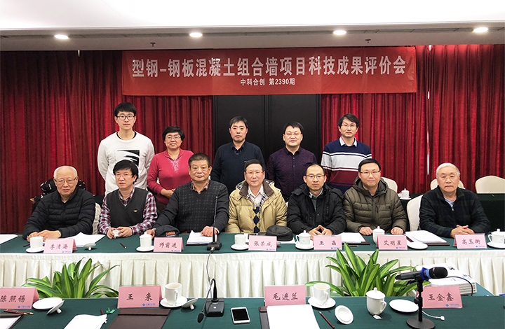 型钢-钢板混凝土组合墙的组件 anli.jpg